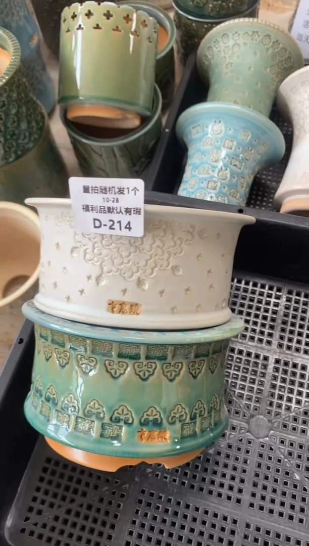 七里烧默认瑕10－28－214－2个