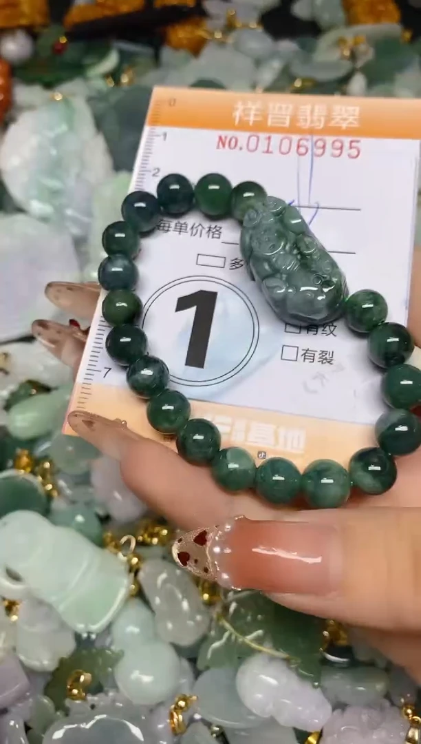 【闪购商品】翡翠颈饰未镶嵌闪购0106995