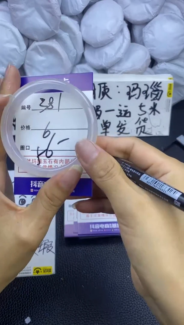 玛瑙/玉髓手镯未镶嵌381