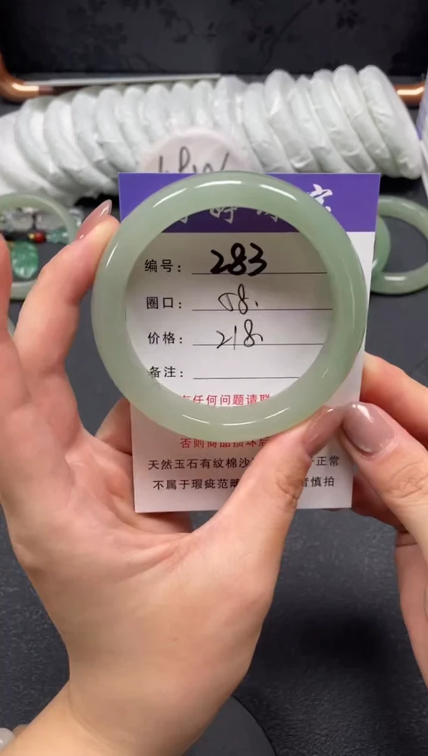 未镶嵌手镯石英质玉58