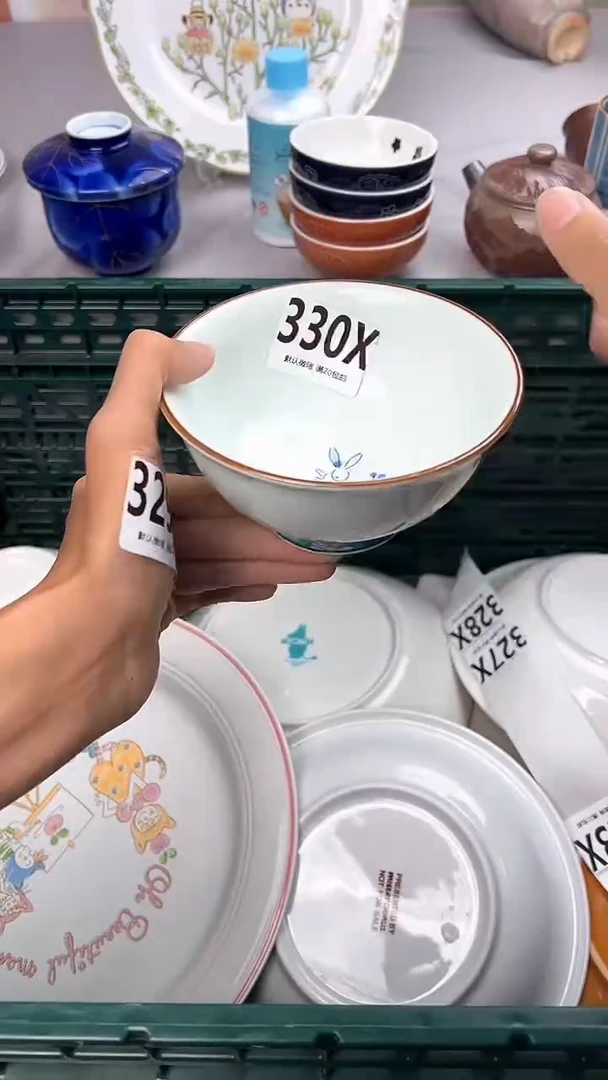 瓷片未****4330X瓷器瓷器瓷器瓷器