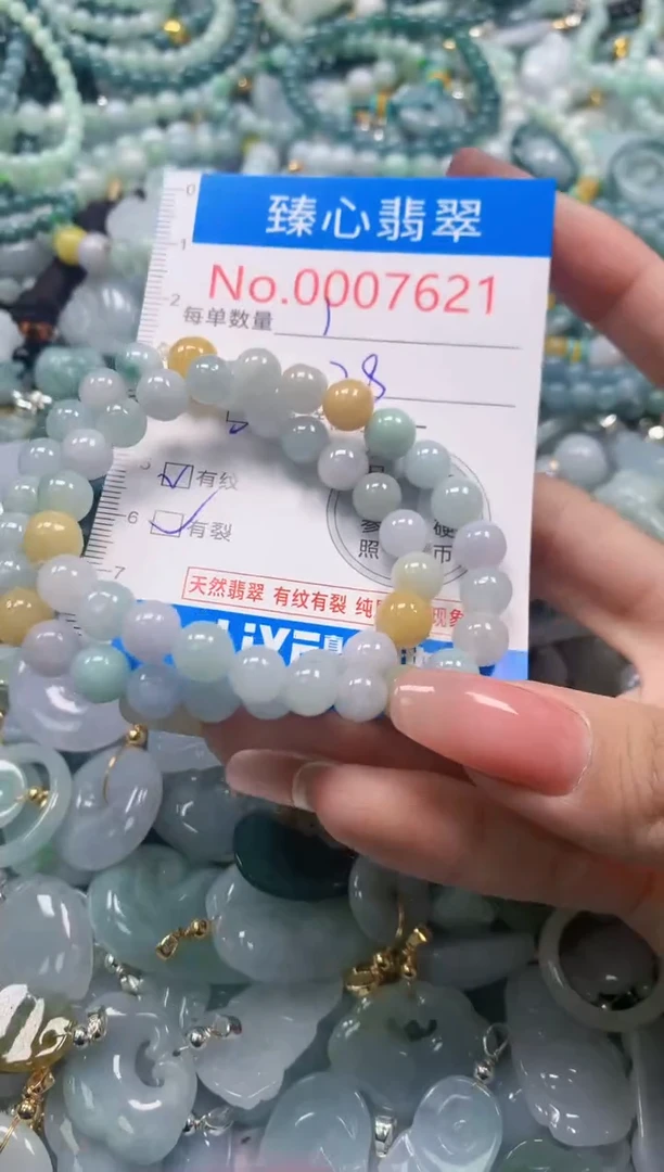 翡翠未镶嵌颈饰多样性发其一7621