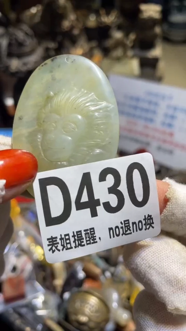 陶瓷奔****葵表姐直播所见所得