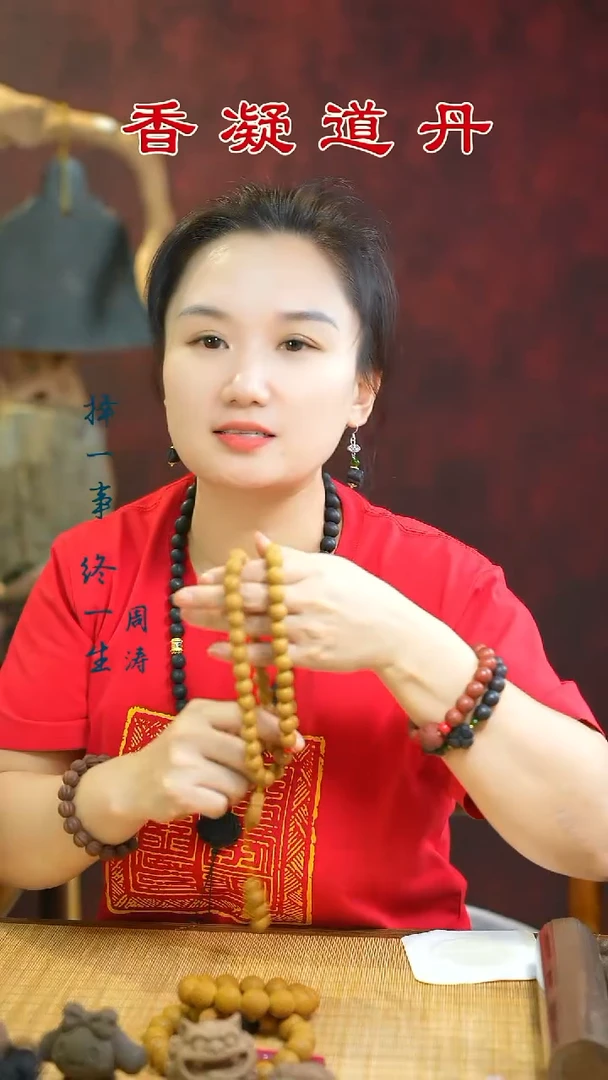 合香（避暑瑕疵54子+梳子）