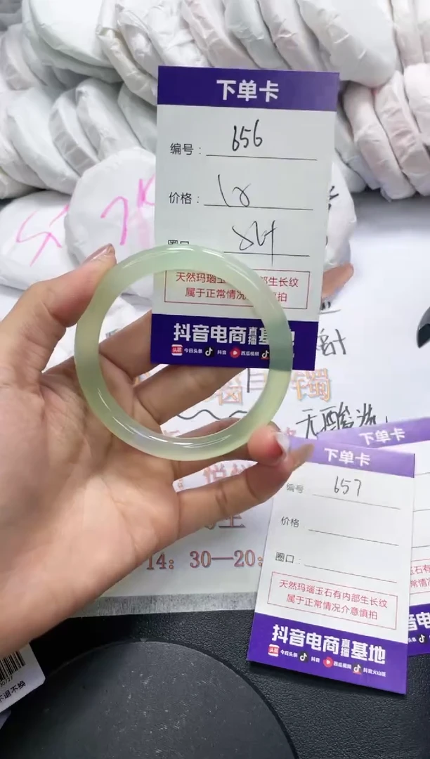 未镶嵌手镯玛瑙/玉髓656