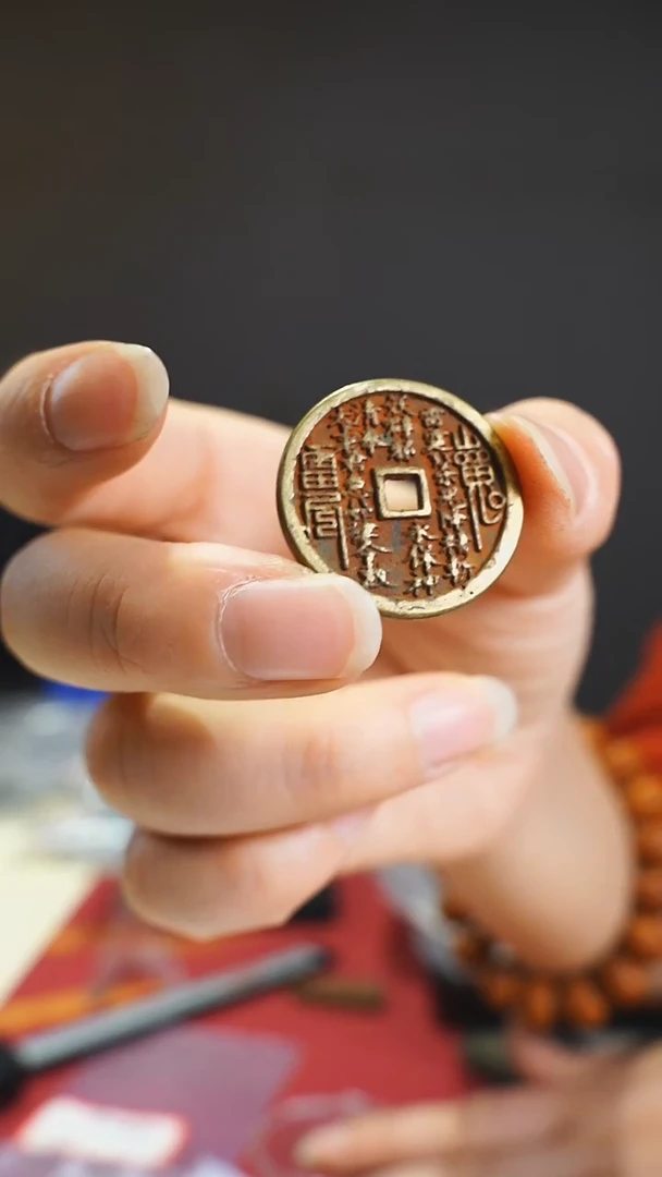 【闪购商品】金属老山鬼花钱内方/0102