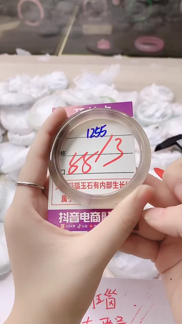 手镯玛瑙/玉髓未镶嵌1255