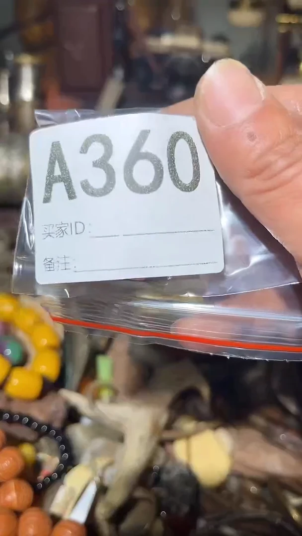 一****6王三直播间尾货放漏