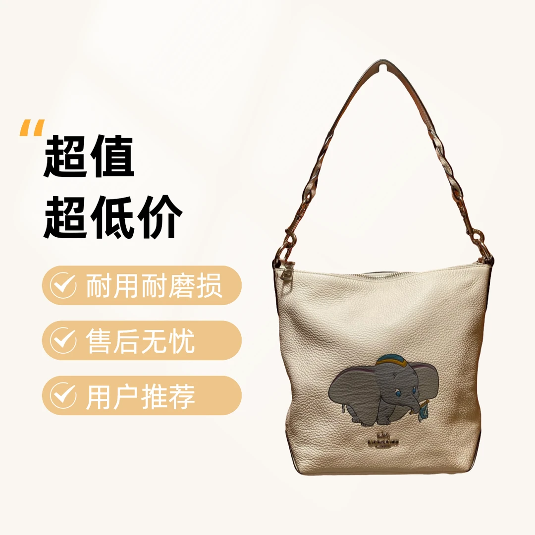 95新 COACH/蔻驰 13612 单肩包