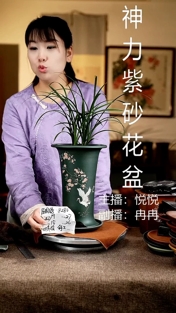 紫砂花盆花卉工艺8280+z