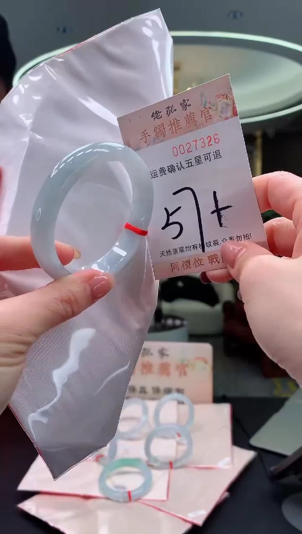 未镶嵌手镯翡翠天然缅甸A货翡翠