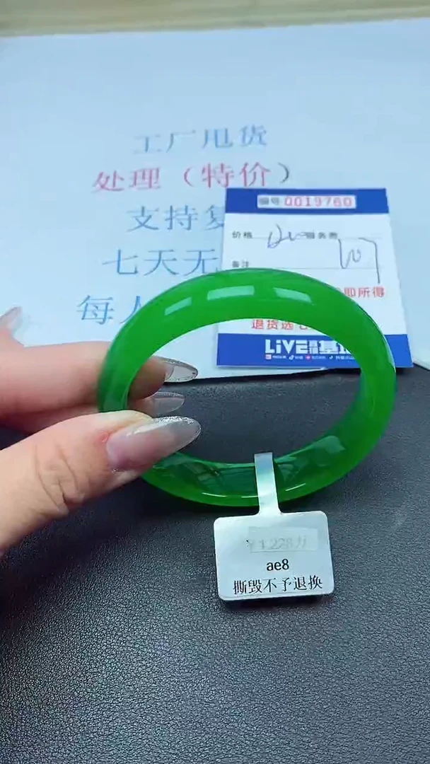 以实物为准00019760