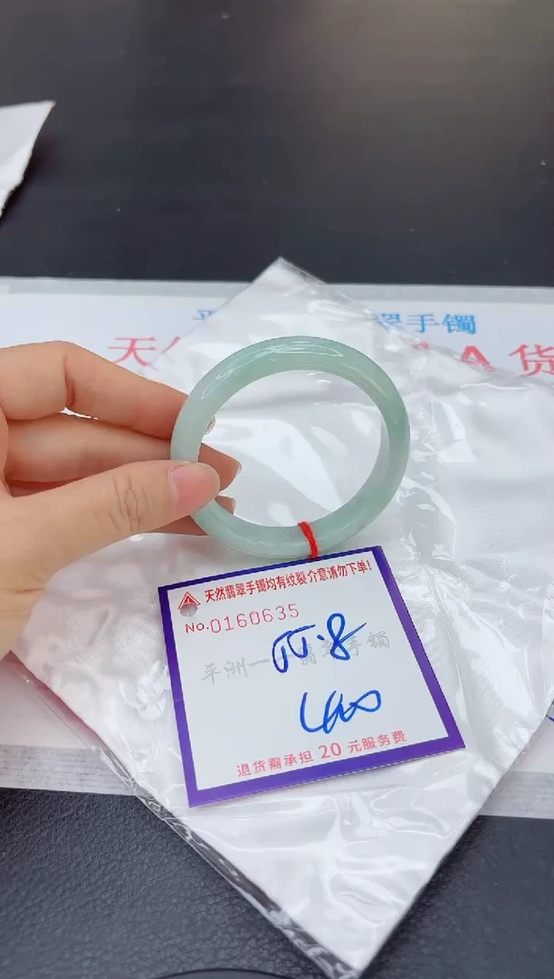 未镶嵌手镯翡翠111111111