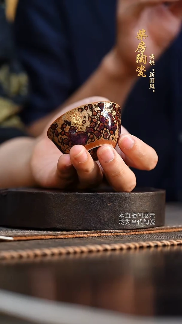 景德镇高温柴窑主人杯茶杯