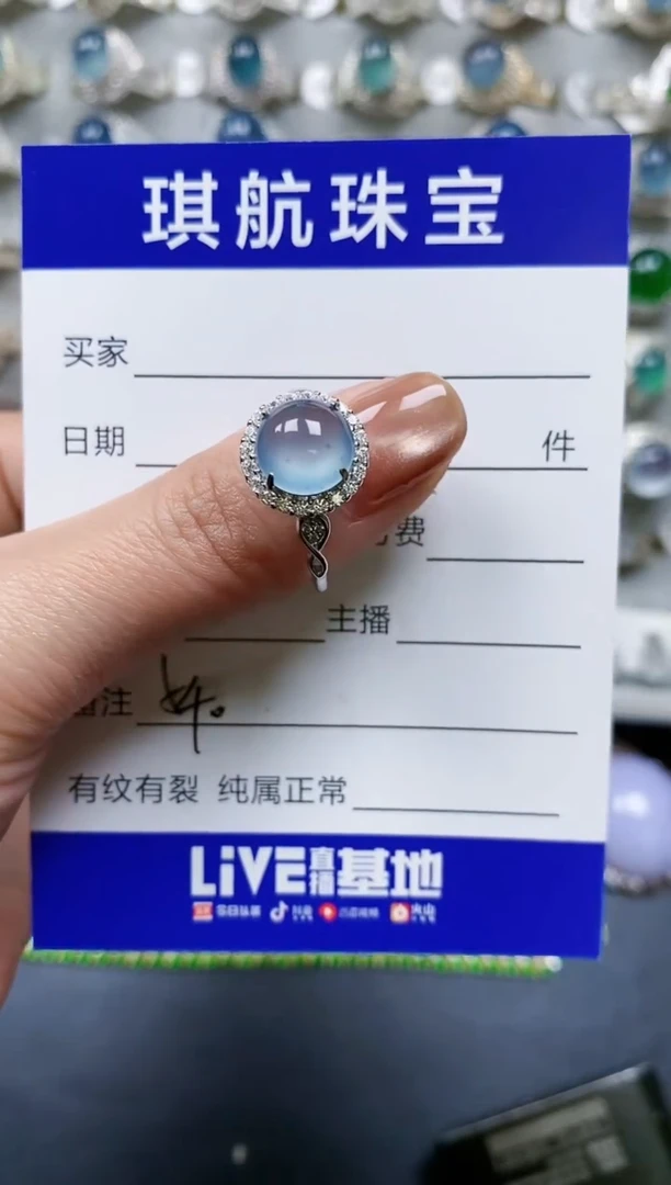 【闪购商品】翡翠戒指银S925镶嵌0540