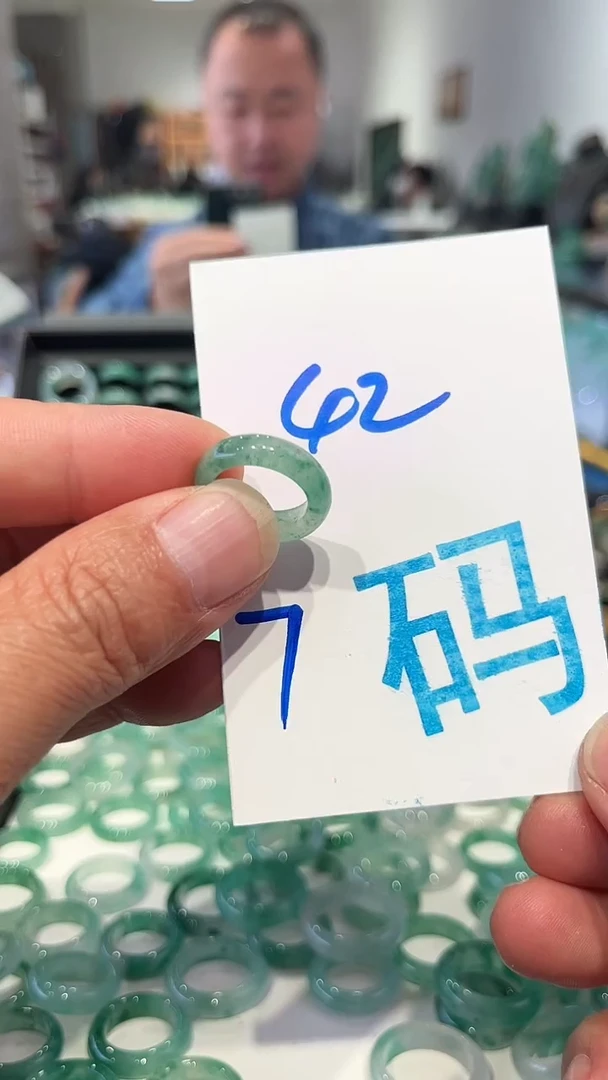 未镶嵌戒圈石英质玉非洲翠
