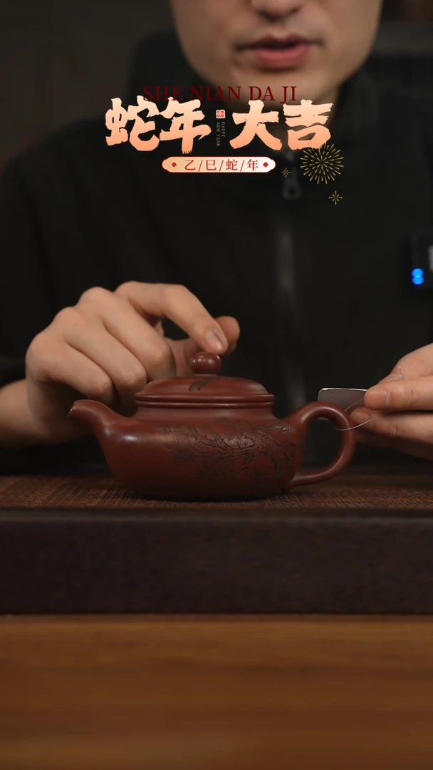【闪购商品】紫砂茶壶宜兴原矿紫砂壶容量260cc