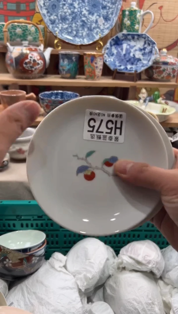 瓷片流**海瓷片满20包邮H575