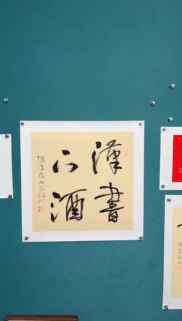 竖款中国传统艺术纯手工托底