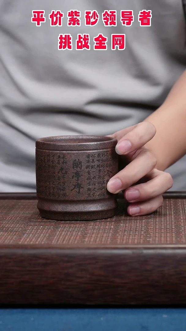 茶壶紫砂紫砂紫砂紫砂紫砂