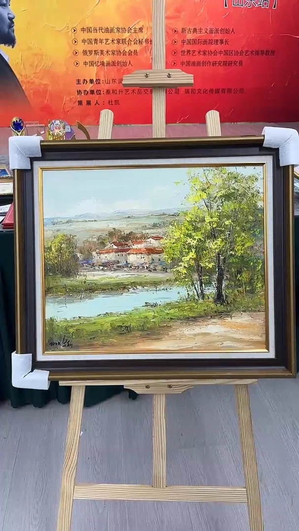 国画油画梁静-50x60-风景