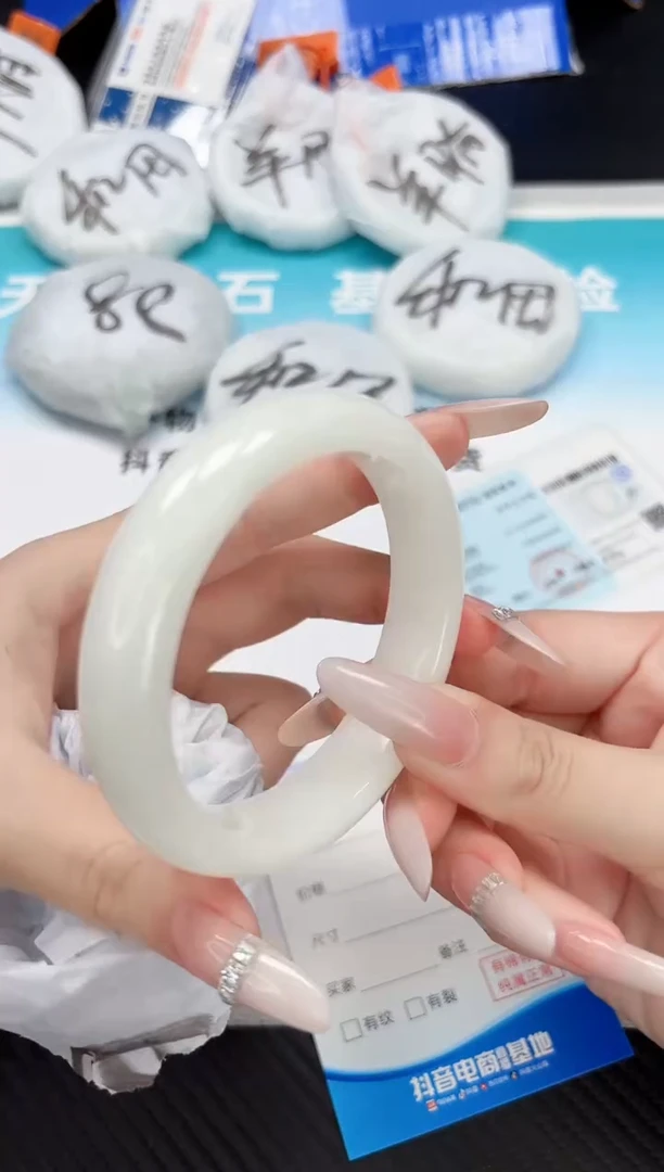 未镶嵌手镯和田玉10.24/93/60-61