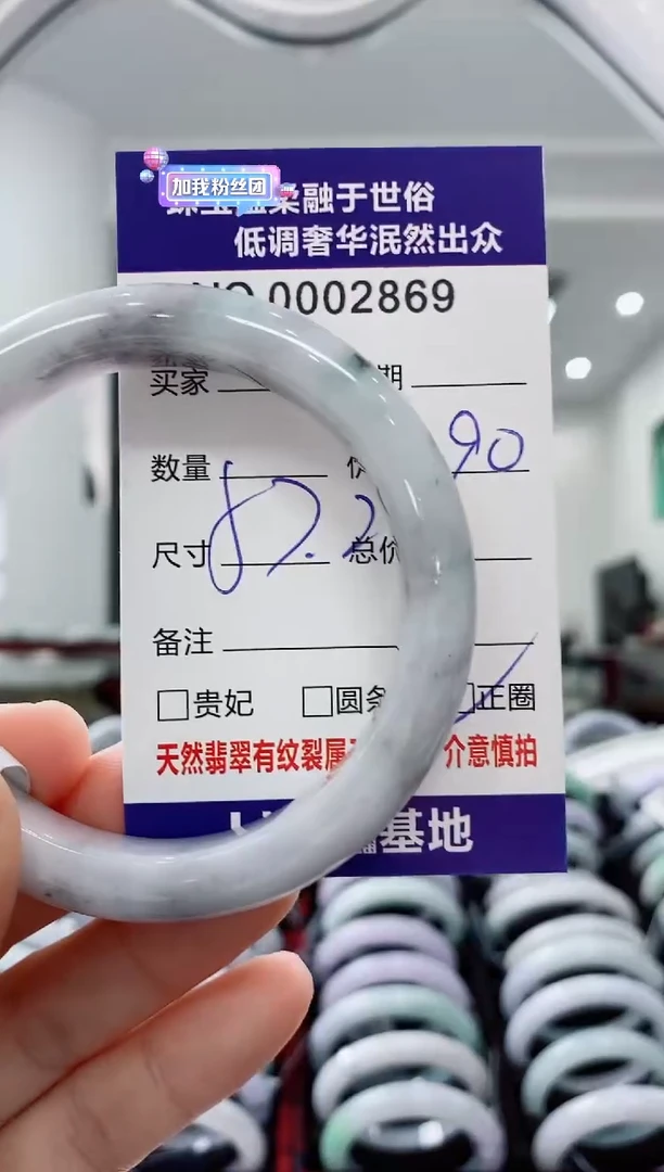 未镶嵌手镯翡翠天然缅甸A货翡翠