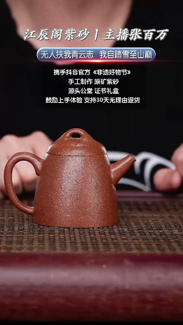 茶壶紫砂宜兴原矿高端紫砂壶