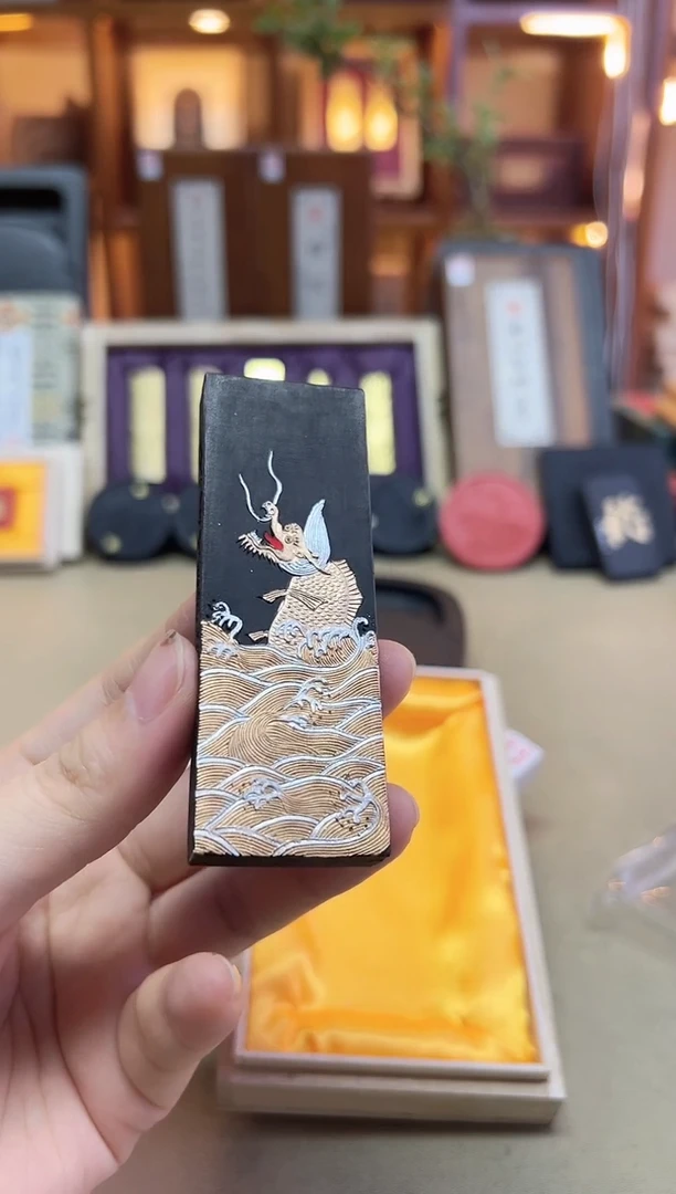 艺粟斋 鱼化龙 细火油烟 1.2两
