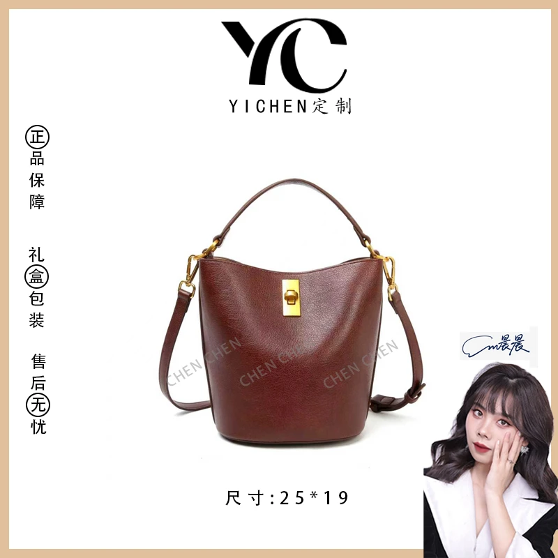 【YI CHEN】BF-66587-咖啡色-高定轻奢时尚百搭潮流女士包包