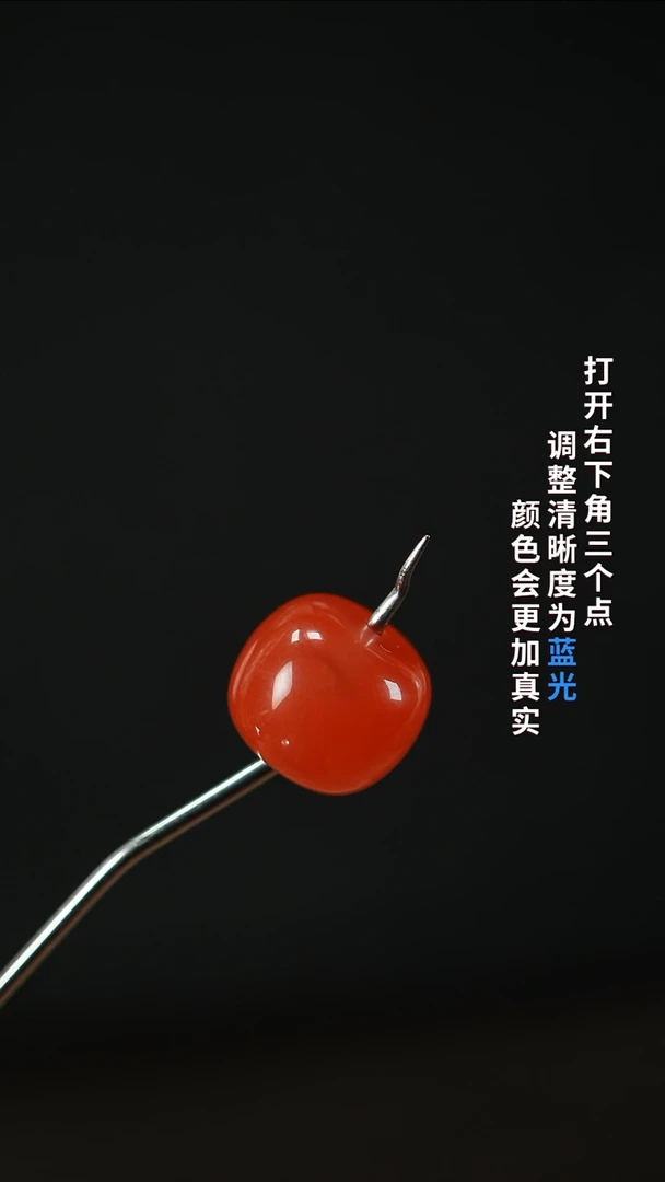 南红玛瑙11.10*9.60未镶嵌11111