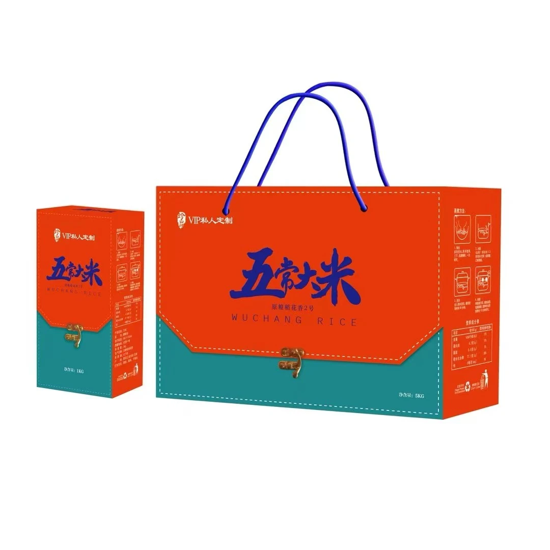 五常大米稻花香2号