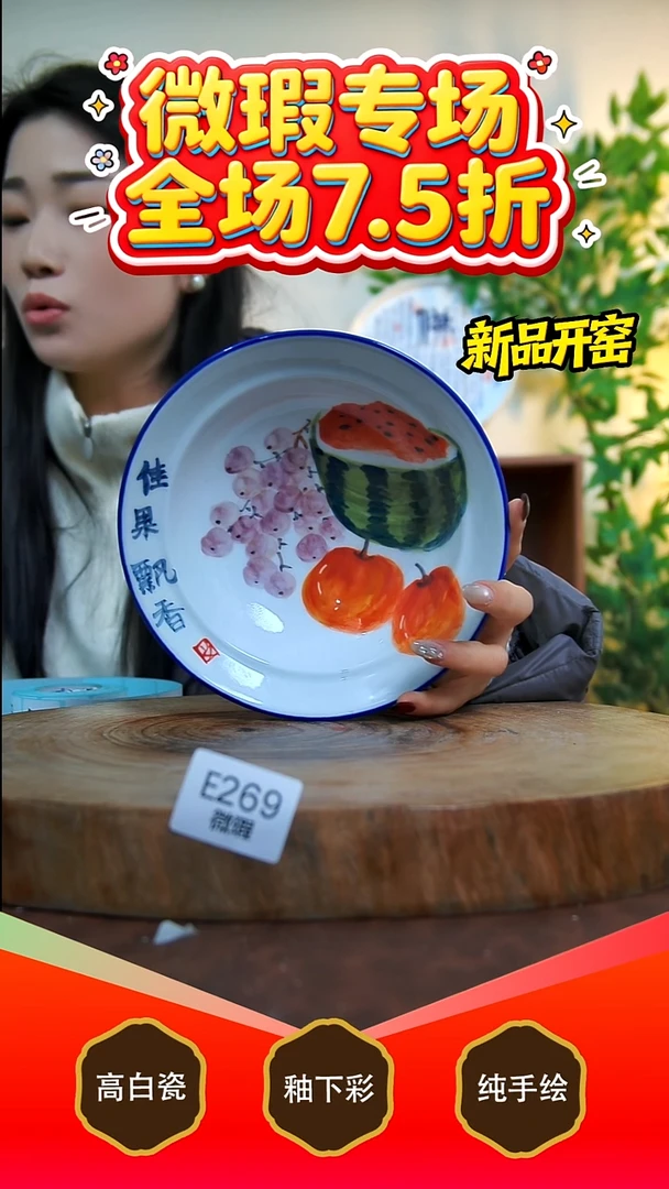 其他白泥景德镇手工手绘陶瓷【食品级】269