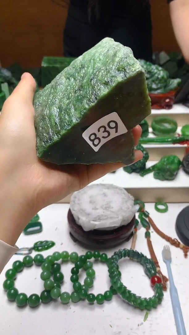 未镶嵌和田玉（碧玉）珠宝半成品839