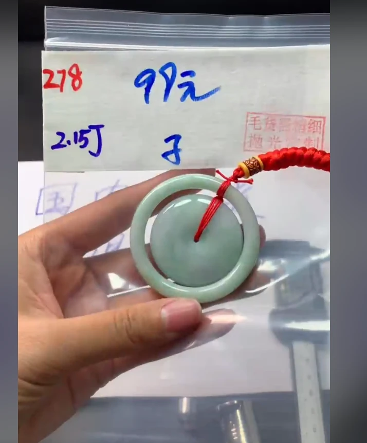 定制翡翠未镶嵌毛货需精细抛光278子母扣+99元+拍一发一