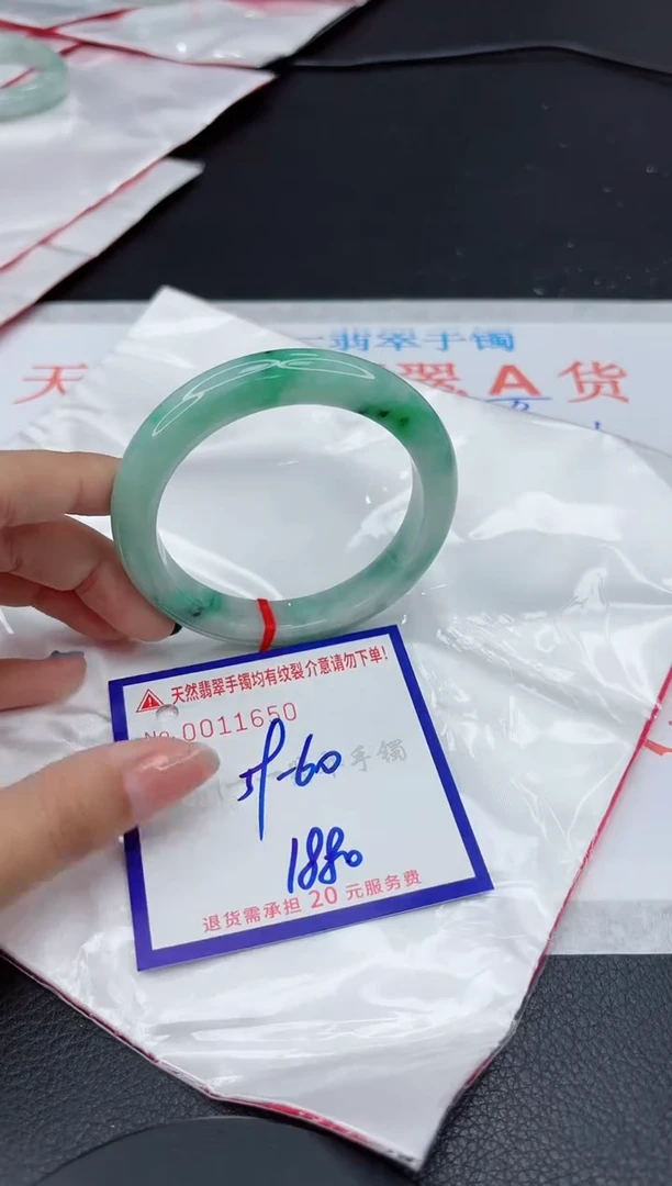 翡翠手镯未镶嵌11111111111