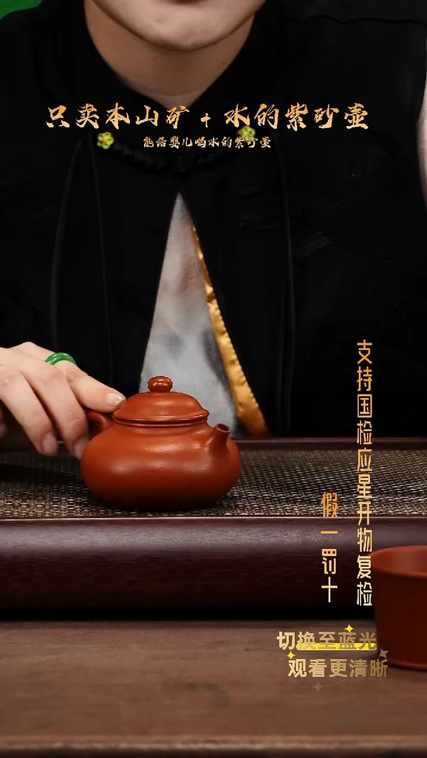 茶壶紫砂宜兴紫砂壶黄龙山原矿朱砂壶容天壶 小容量手制180C