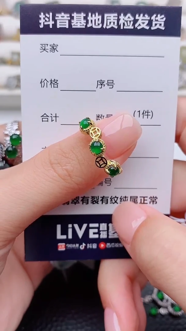 银S925镶嵌戒指翡翠云**贝正品 纯天然翡翠