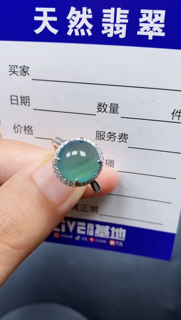 银S925镶嵌戒指翡翠34