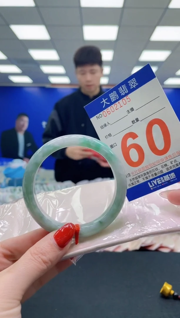 未镶嵌手镯翡翠AAAAAAAAAAAAAAAAAA