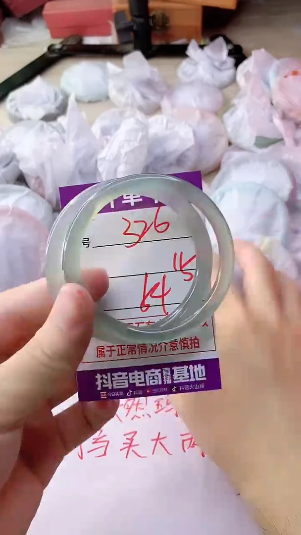 手镯玛瑙/玉髓未镶嵌326