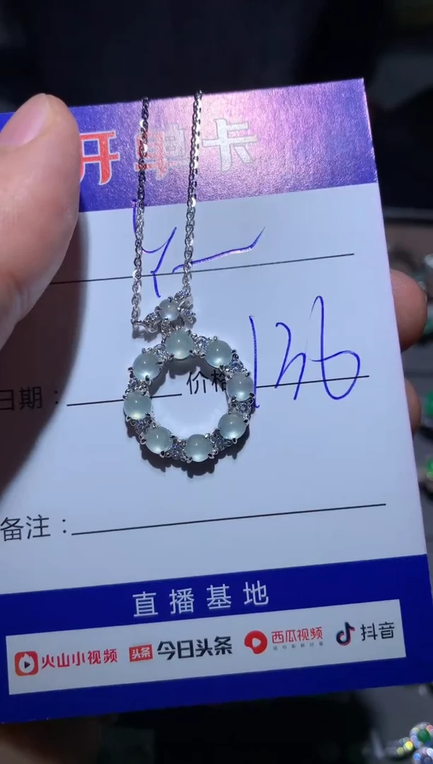 【闪购商品】翡翠颈饰银S925镶嵌定向 Y.m