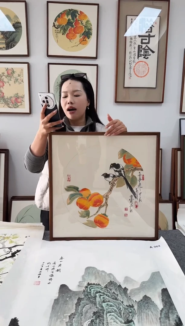 书法xw柿子-53*53绘画手绘同款