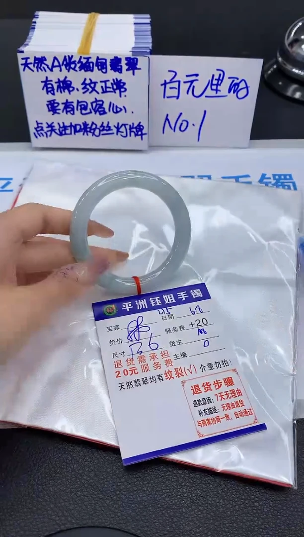 翡翠手镯未镶嵌1111111111