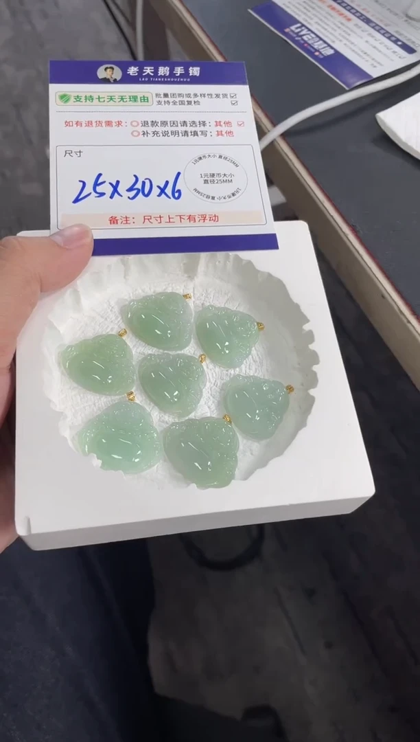 18K金镶嵌挂件翡翠佛公F10配绳/多样性发其一CP