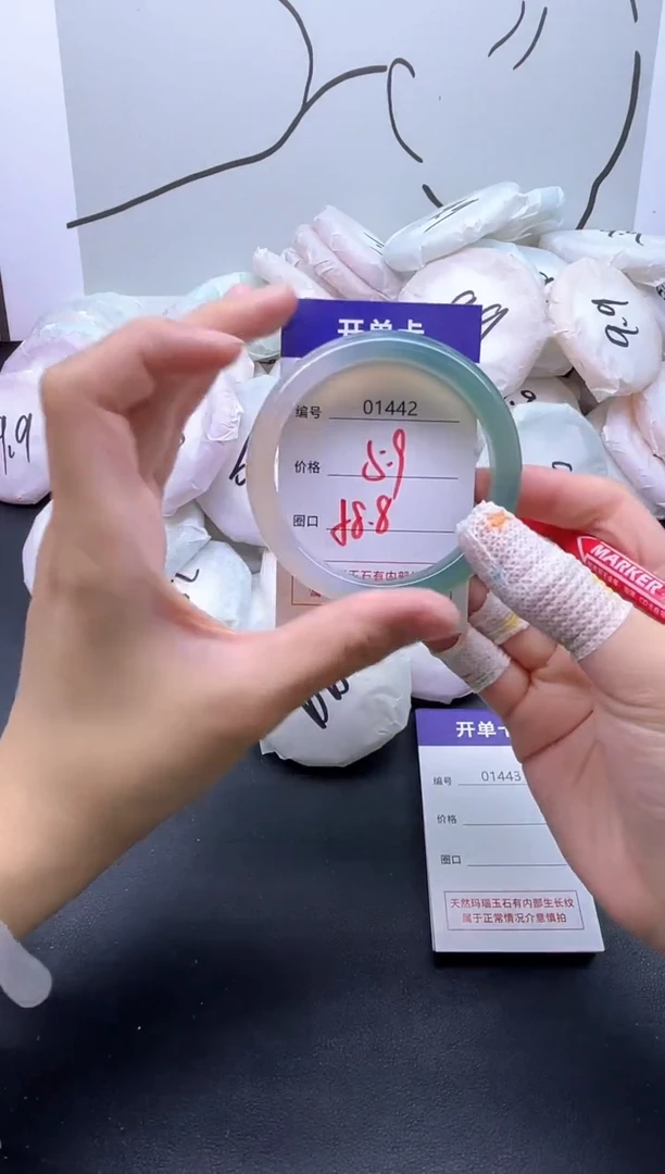 手镯玛瑙/玉髓未镶嵌1442