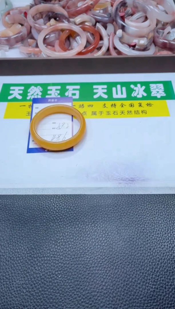 【闪购商品】石英质玉手镯未镶嵌535-59