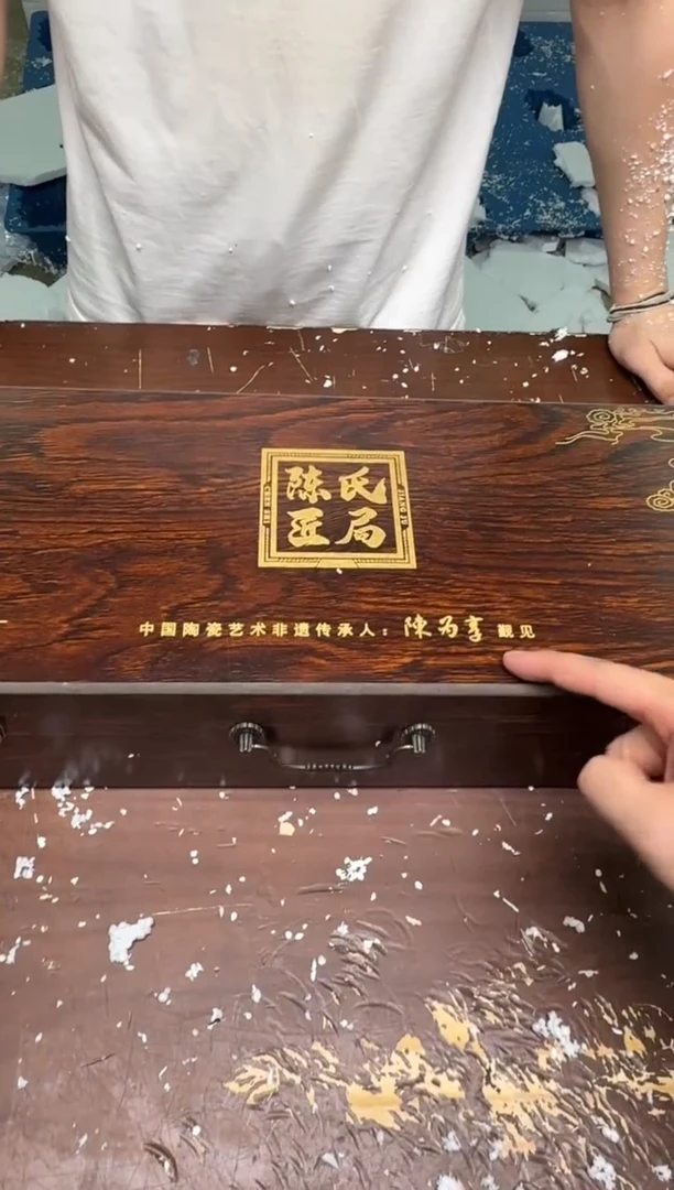 陈世匠局@@@@@@@@@@@@@@@@@@