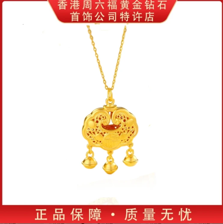 【香港SHIGEFUKU】非遗古法传世平安锁吊坠zu