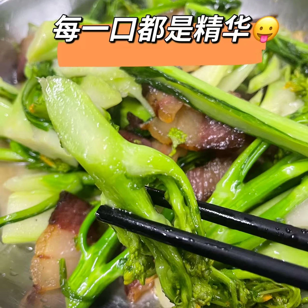 增城迟菜心 豪华版-精选净心装 新鲜现摘现发 顺丰配送 3斤/5斤